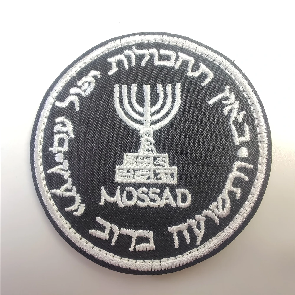 Rucksack Military Style - Israel Mossad The Institute Embroidery Patches