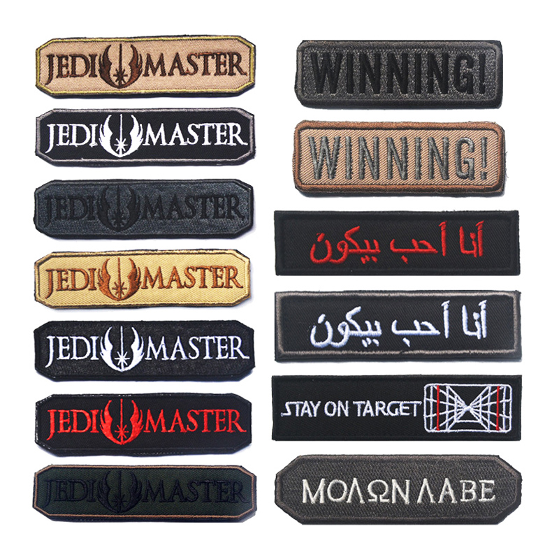 Urban Backpack Tactical - JEDI MASTER WINNING Embroidered Hook Loop