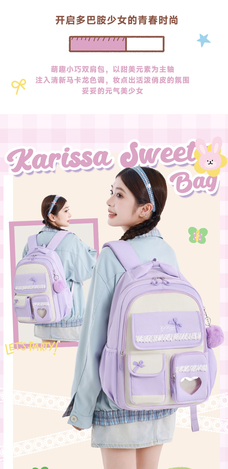 Backpack for Elementary & Midd - огляд і ціна School Backpack Teen